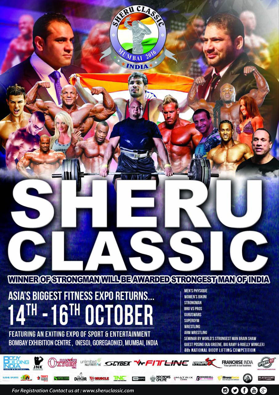 sheru-classic-2016
